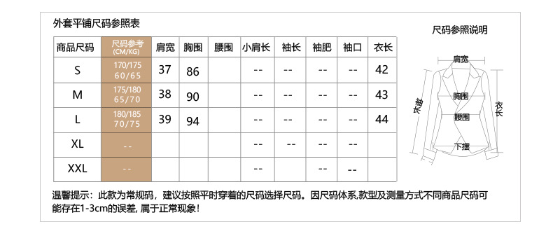 BW61257 Chanel-style coat, Korean-style fashionable socialite girl, gradient contrasting color woven coarse tweed short cardigan, autumn pic 5