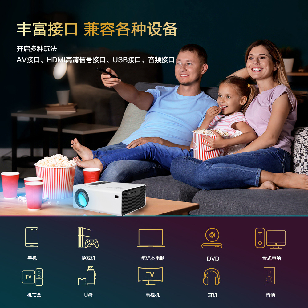 JAVAID新品跨境Y6家用高清投影仪迷你微型便携式LED家庭手机投影机详情10