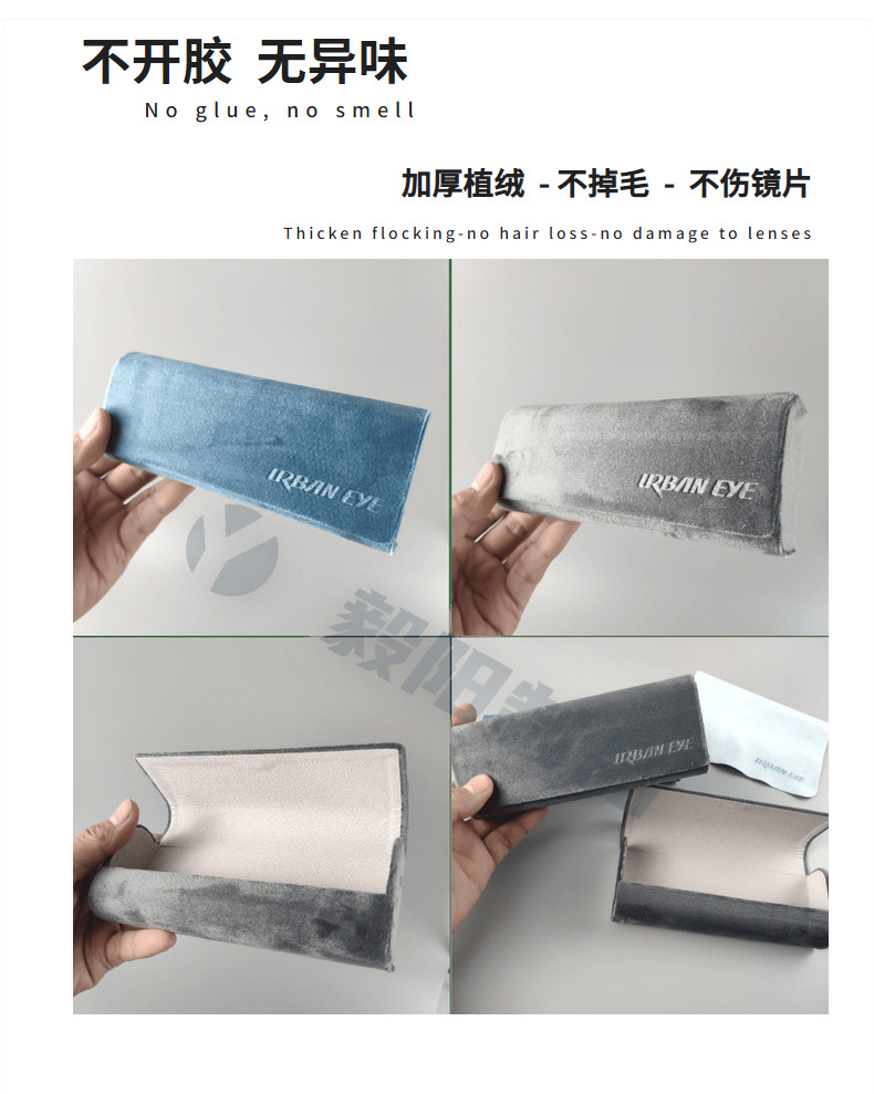 现货批发绒布框架便携眼镜盒 时尚简约盒 手工盒包装详情9