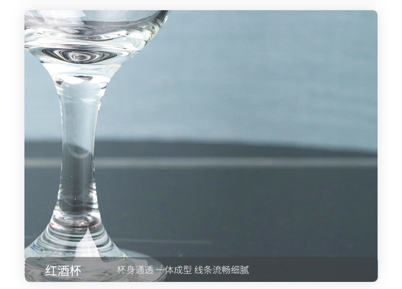 高脚杯家用玻璃大小号香槟葡萄酒杯子鸡尾酒杯白兰地杯创意红酒杯详情6