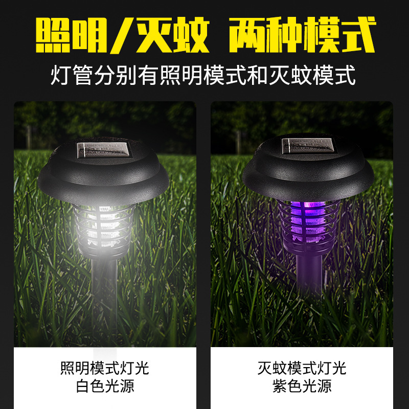 Solar-powered courtyard mosquito repellent lamp, outdoor waterproof household mosquito repellent wonder, outdoor courtyard mosquito repellent lamp, insect-catching garden lamp pic 3