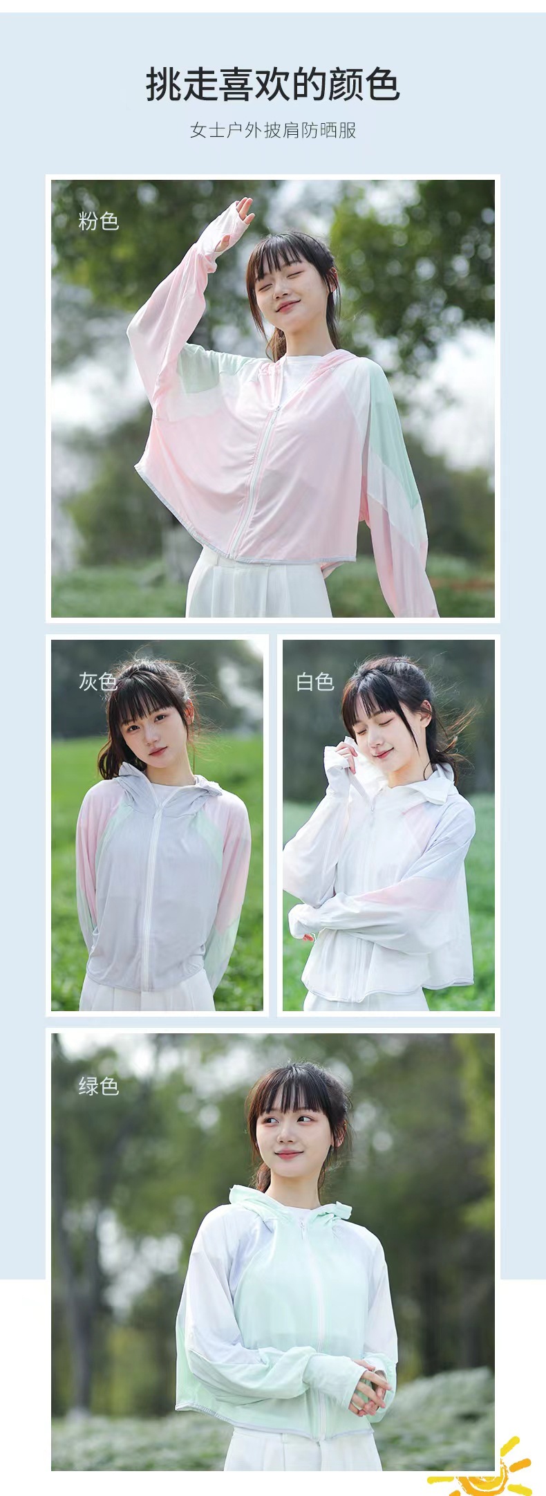The same style of black rubber cap brim patchwork color-blocking Xiaoye Kazuko sun-protective clothing, yoga slimming little rabbit sun-protective clothing for women pic 36