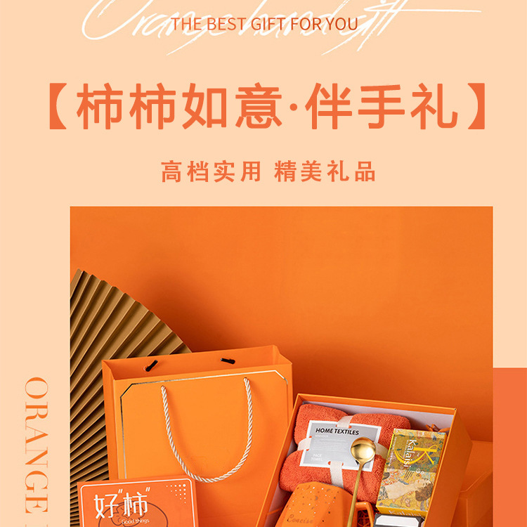 512护士节伴手礼实用小礼品企业开业活动宴会赠乔迁生日高档礼物详情2