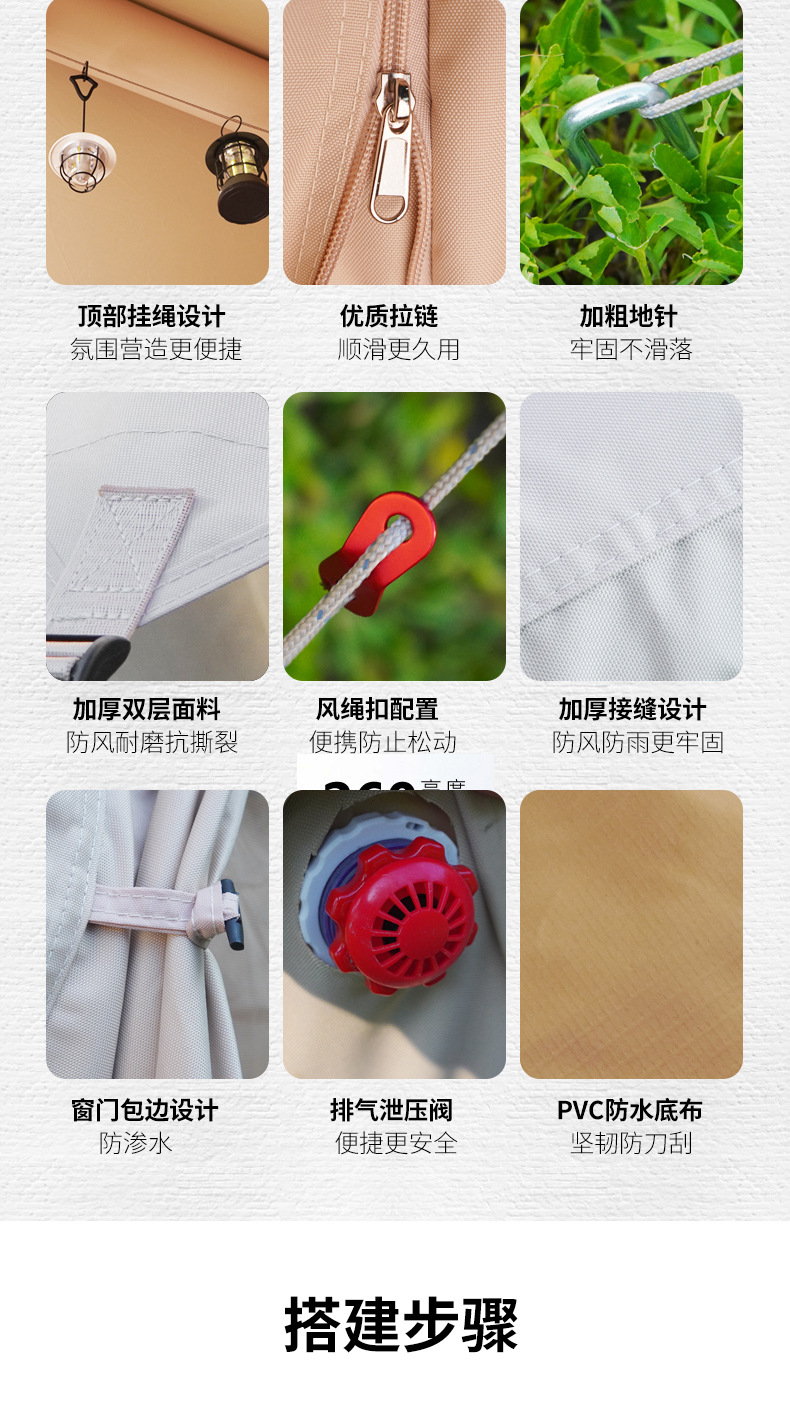 Inflatable tent, outdoor camping roof tent, automatic portable, no need to set up, rainproof cotton fabric thickened, large camping equipment pic 7