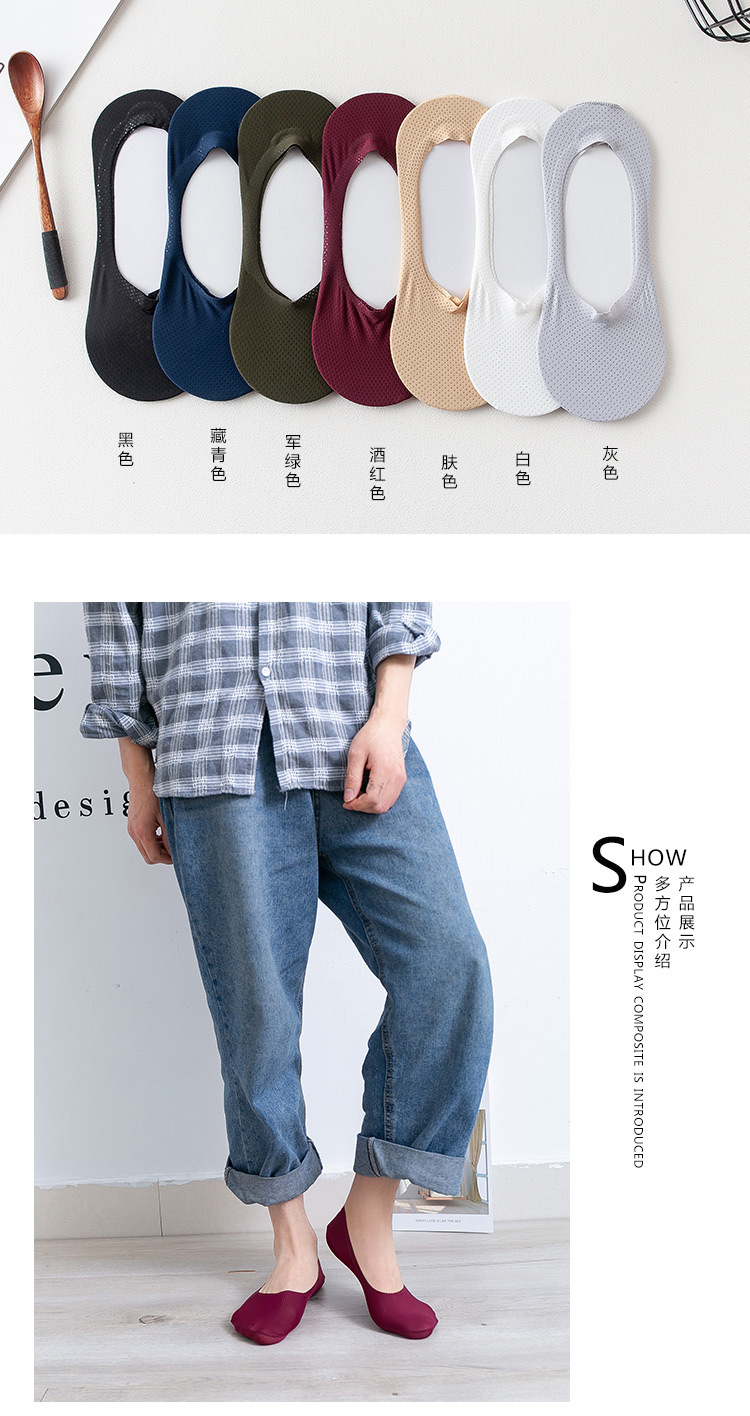 Calcetines de barco para hombres thin style nuevo verano ice mesh eye transpirable invisible calcetines de silicona antideslizante hombres wholesale pic 16