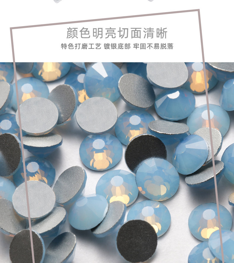 平底圆形国贸A钻 蛋白AB彩玻璃水钻 diy美甲贴钻 服饰手机壳美容详情3