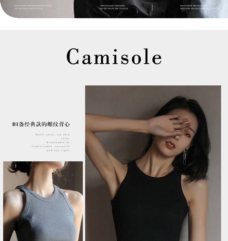 网红短款黑色打底螺纹吊带背心女夏季内搭无袖设计感外穿上衣潮详情27