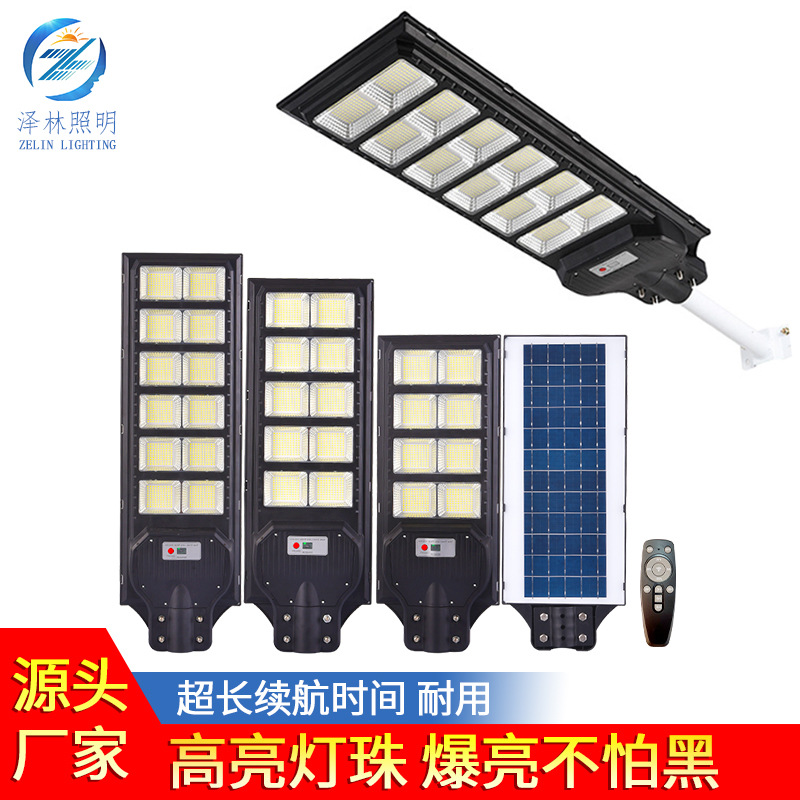 太阳能户外灯奔驰款路灯超亮新农村大功率路灯庭院家用院内路灯灯详情3