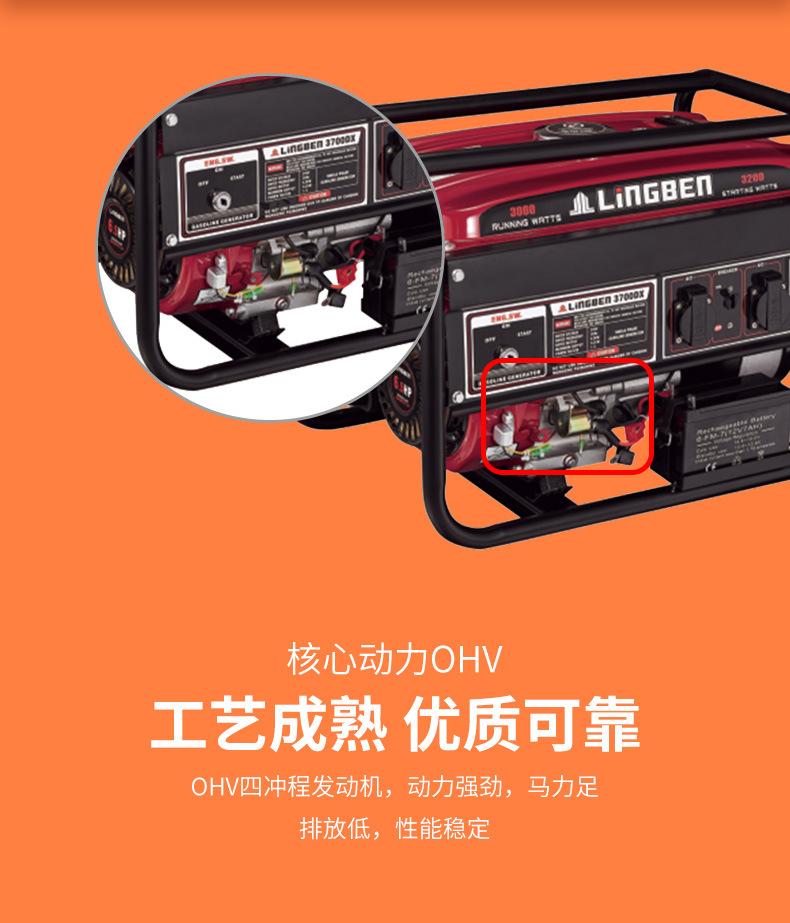 厂家直供汽油发电机220V三相便携式3kw5kw8kw家用小型汽油发电机详情7