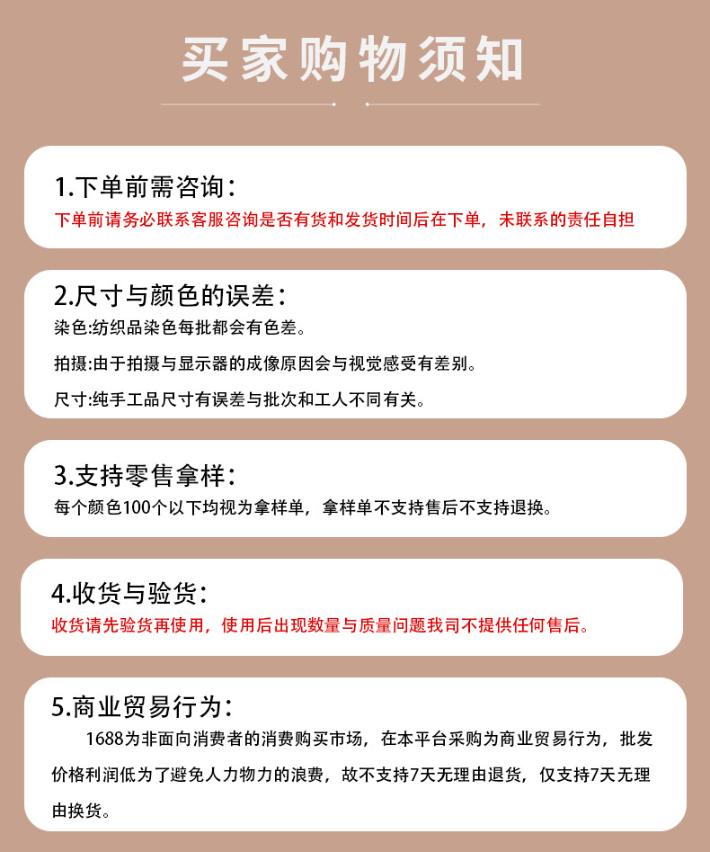 8cm拉圈流苏穗子挂饰小吊穗耳饰头饰耳坠高级感发卡发饰荷包diy详情1