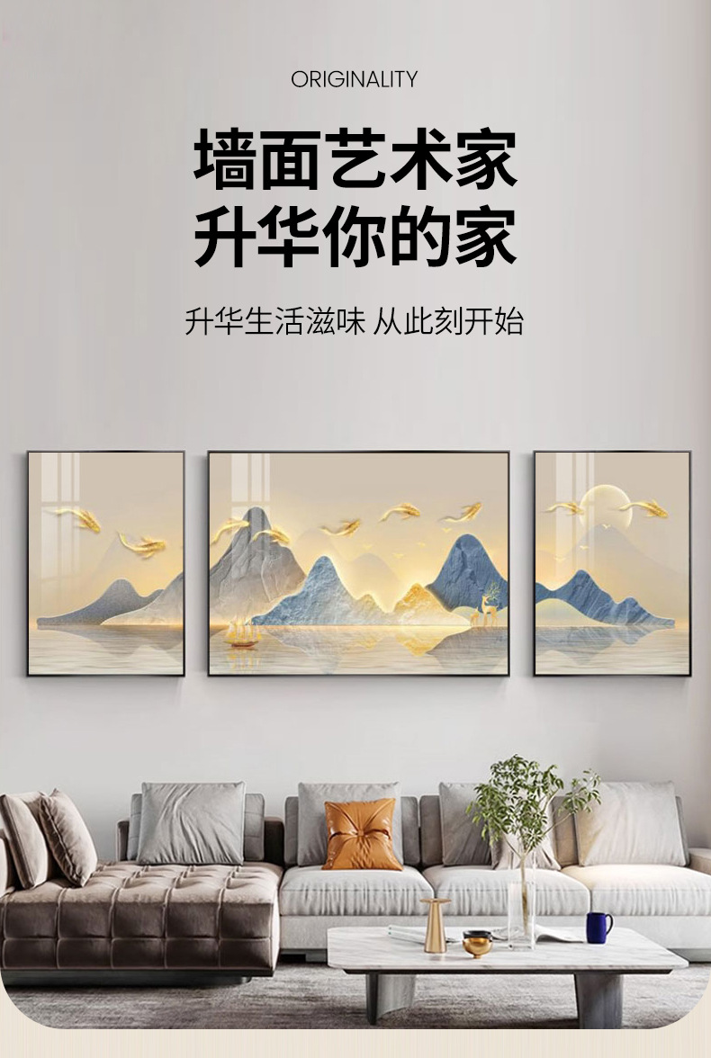现代简约客厅装饰画餐厅墙画北欧抽象九鱼三联壁画沙发背景墙挂画详情1