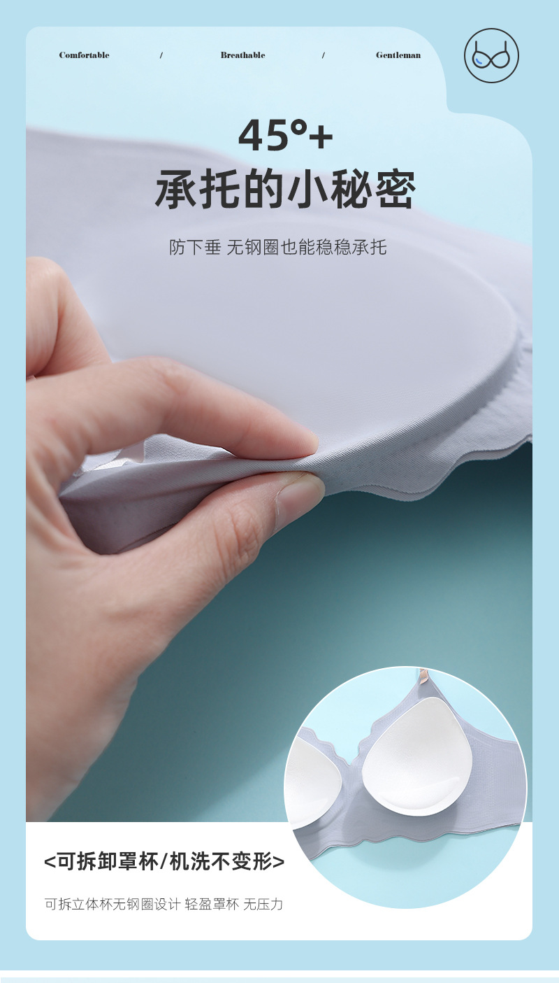 无痕内衣女小胸聚拢无钢圈果冻条软支撑吊带文胸跨境外贸批发详情15