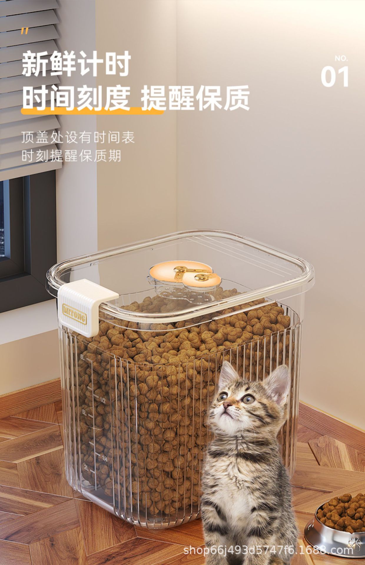 猫粮储存桶狗粮密封桶猫咪宠物粮食储粮桶密封储存家用装粮食盒子详情3