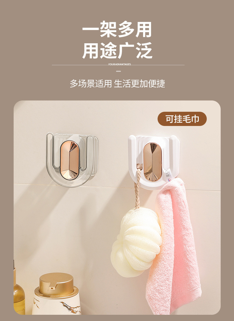 轻奢浴室免打孔拖鞋架塑料壁挂厕所收纳拖鞋挂钩卫生间置物挂钩架详情13