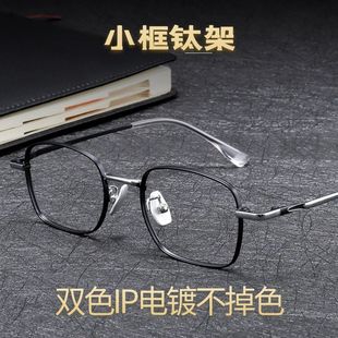 超轻纯钛眼镜框复古文艺近视眼睛男钛架椭圆金边细边小圆框88303详情1