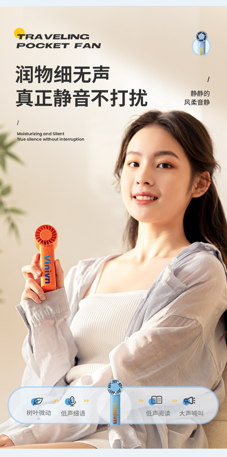 手持风扇充电款迷你儿童新款风扇便携式户外随身学生桌面电风扇详情25