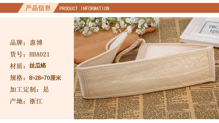 [LOVELY HOME] [tenedor jia] bufa toalla de ducha ducha exfoliante fricción espalda tira de espalda toalla de baño fabricante tira de baño pic 1