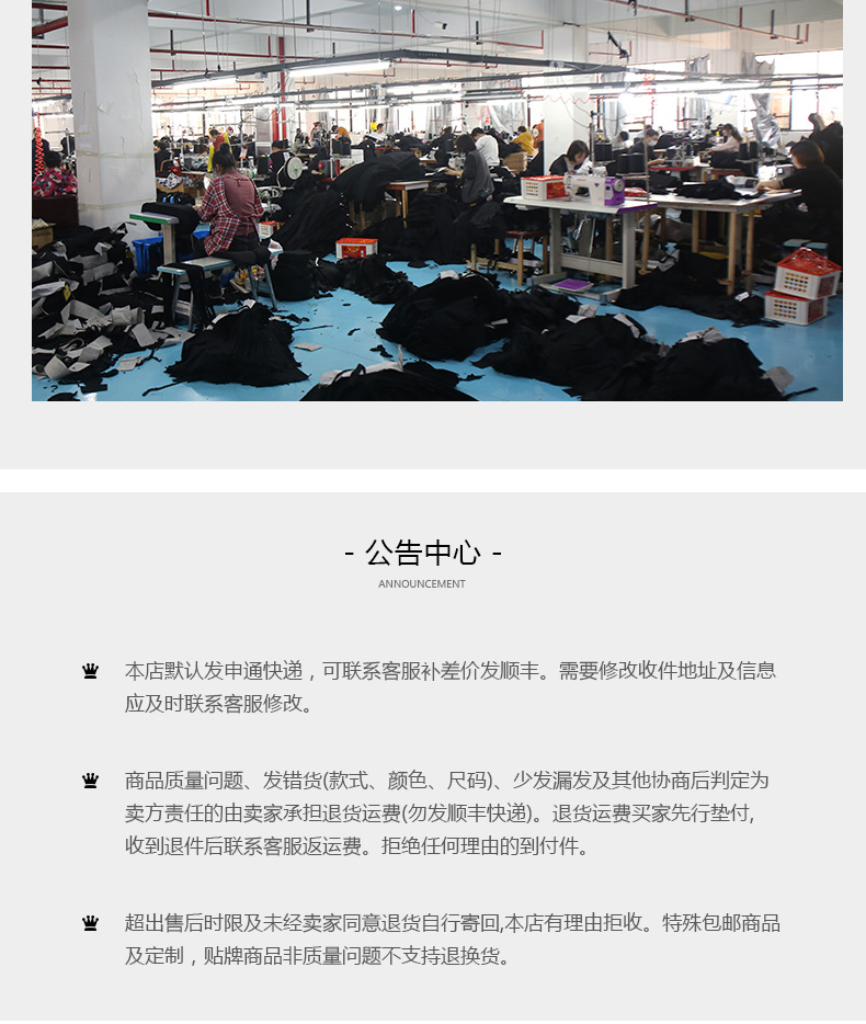 阿里详情页_20