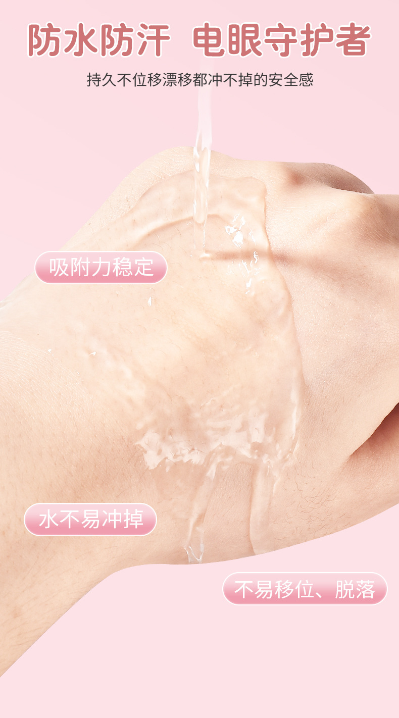 【 480 pieces per box 】 Simulated invisible and traceless double eyelid stickers, naturally adhere to the skin, long-lasting adhesion, water-resistant, sweat-resistant, anti-corrosion, exclusively for export pic 12