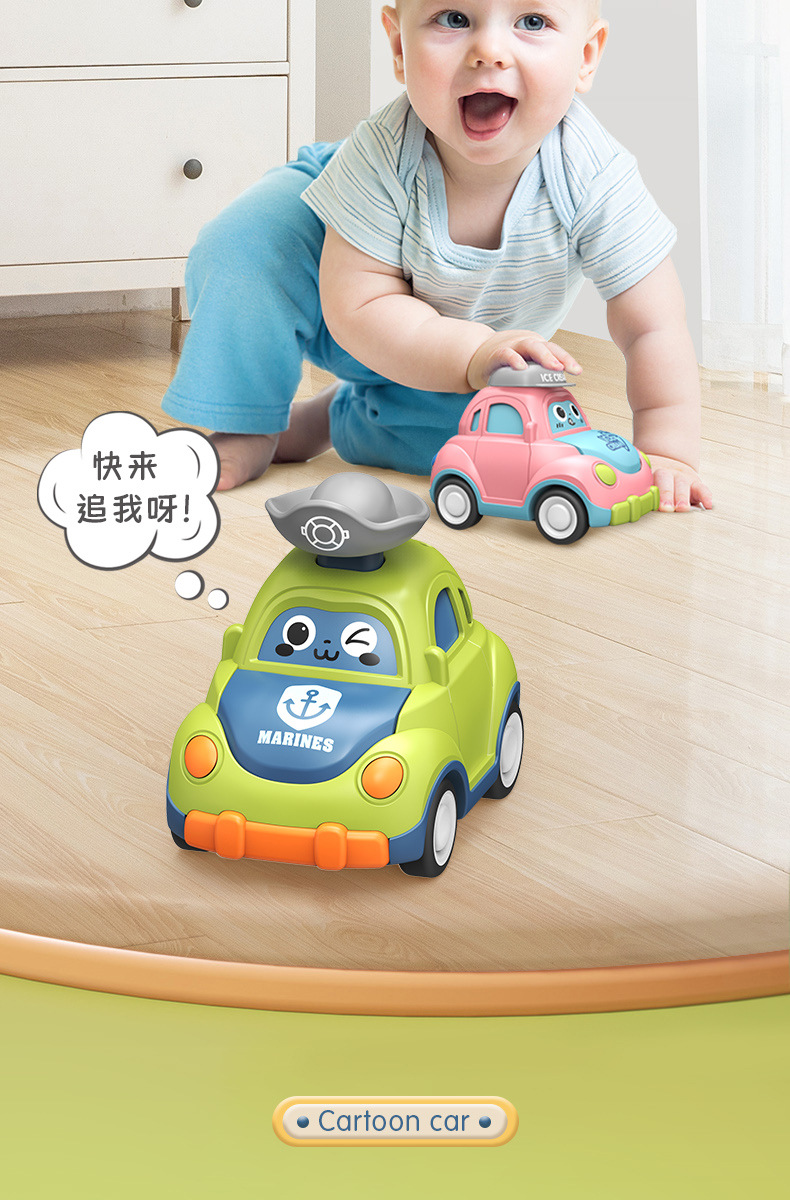男孩玩具卡通帽子按压车惯性滑行萌趣表情警察车儿童回力小车车详情20