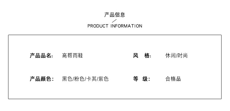 特高长筒雨鞋女款户外防水防滑耐磨高筒水鞋新款时尚赶海厨房雨靴详情4