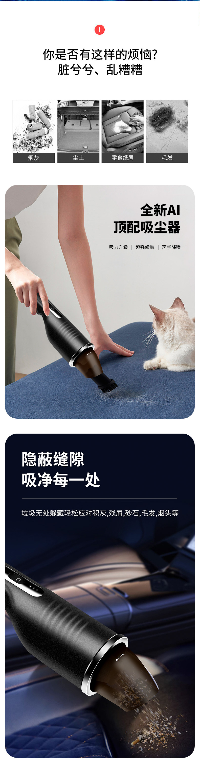Household car vacuum cleaner, handheld high suction power mite removal integrated handheld rechargeable wireless vacuum cleaner pic 2