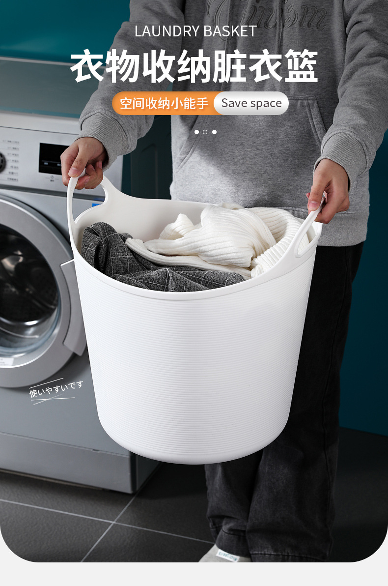 Household portable plastic dirty clothes basket, dirty clothes sorting and storage basket, toy basket, clothes laundry bucket pic 1