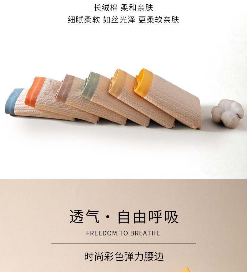 新疆棉一片式无痕高腰内裤纯棉女生全棉抑菌裆收腹透气三角裤女士详情13