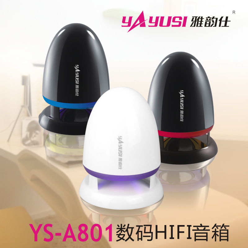 The Yayunshi C7 crystal Glass wireless Bluetooth speaker is a new cross-border product with a fashionable low-frequency computer and TWS small speaker. The glass cup design is unique and charming pic 10