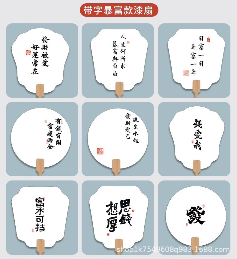 古风漆扇材料包全套儿童手工diy空白扇面天然大漆颜料制作漂漆扇详情10