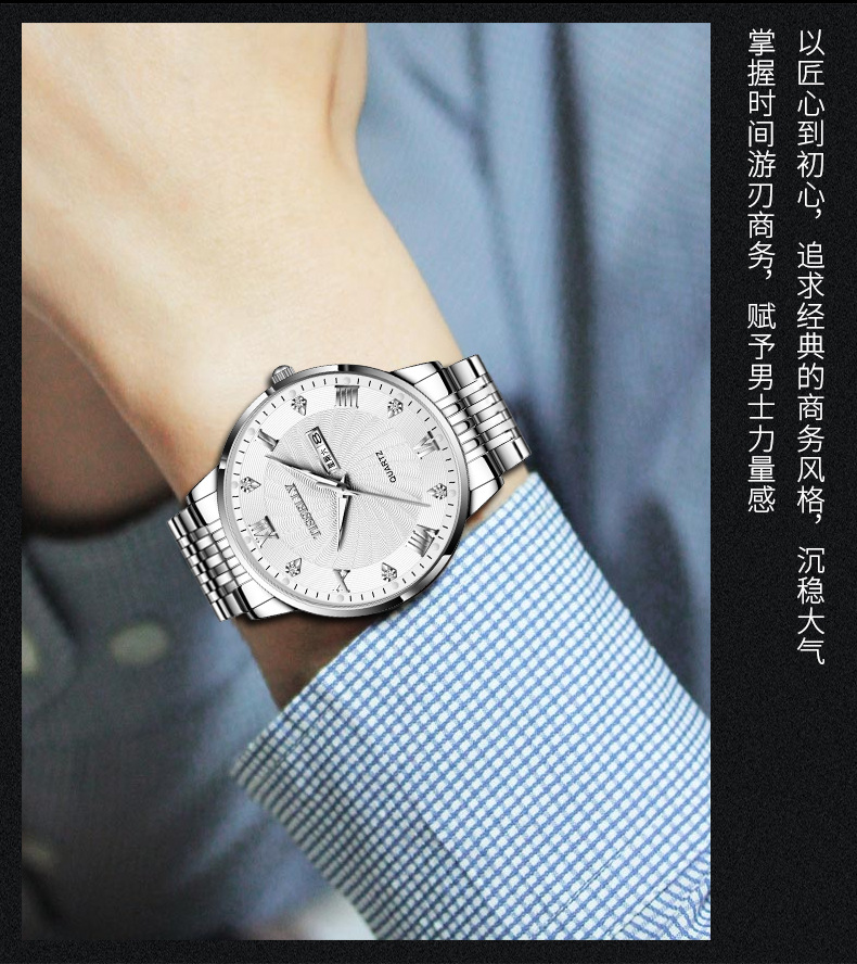 时尚新款石英表钢带双日历男士手表防水夜光爆款霸气全自动手表详情23