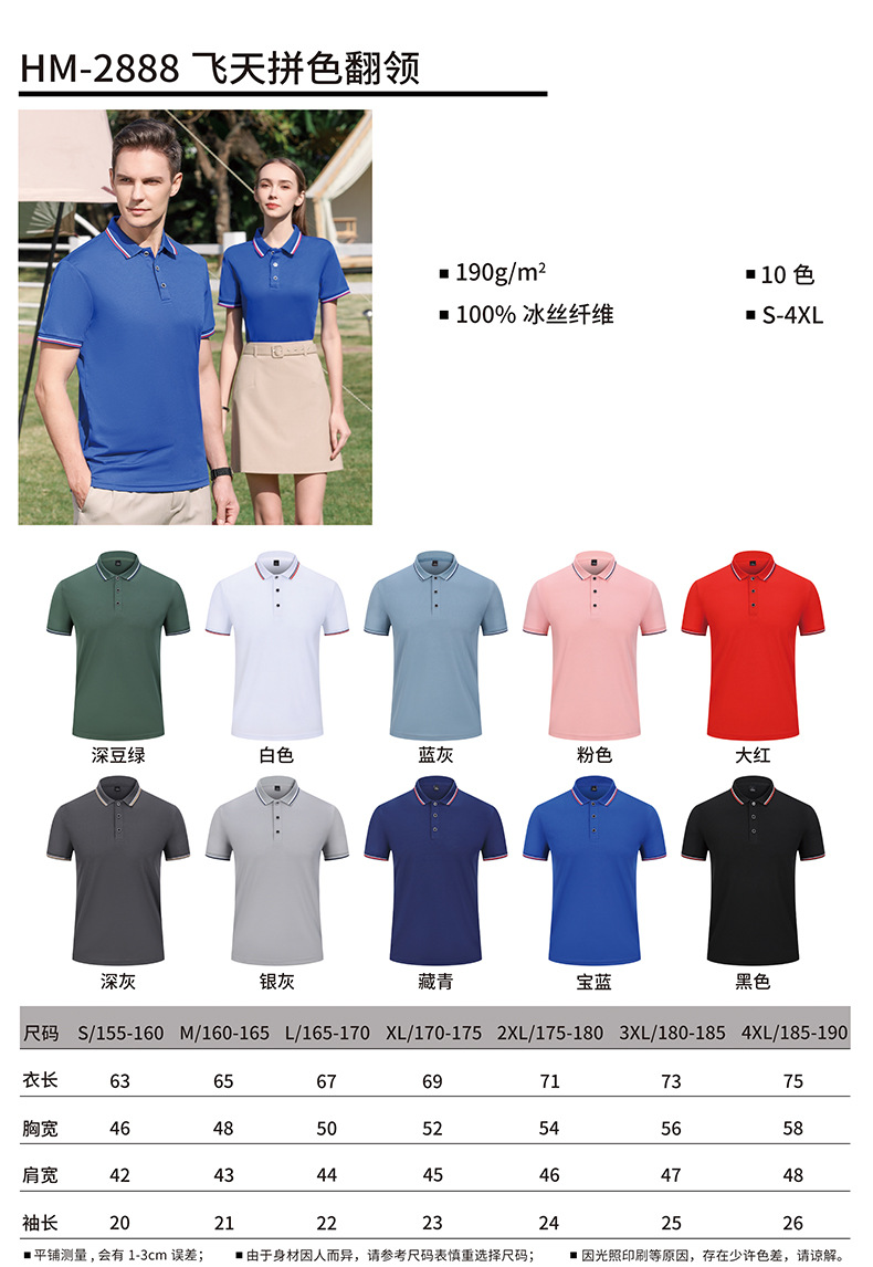 男士polo衫定制纯棉企业广告文化T恤翻领工作服短袖工衣印logo夏详情18
