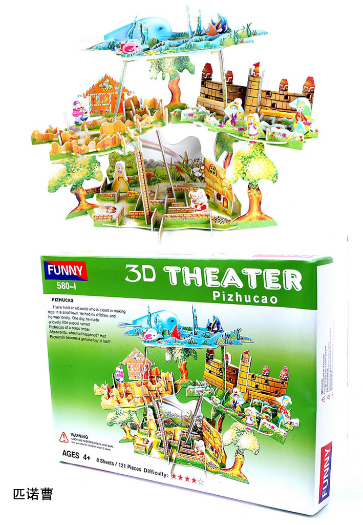 3D architectural puzzles, stereoscopic puzzles, DIY toys, puzzle science popularization toys, 580 series, Teacher Xing pic 8