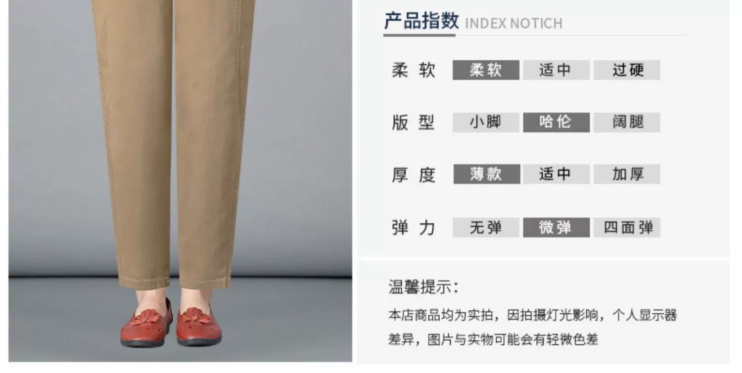 斜纹棉秋冬长裤中老年纯棉弹力女裤中年人春秋款外穿宽松直筒详情9