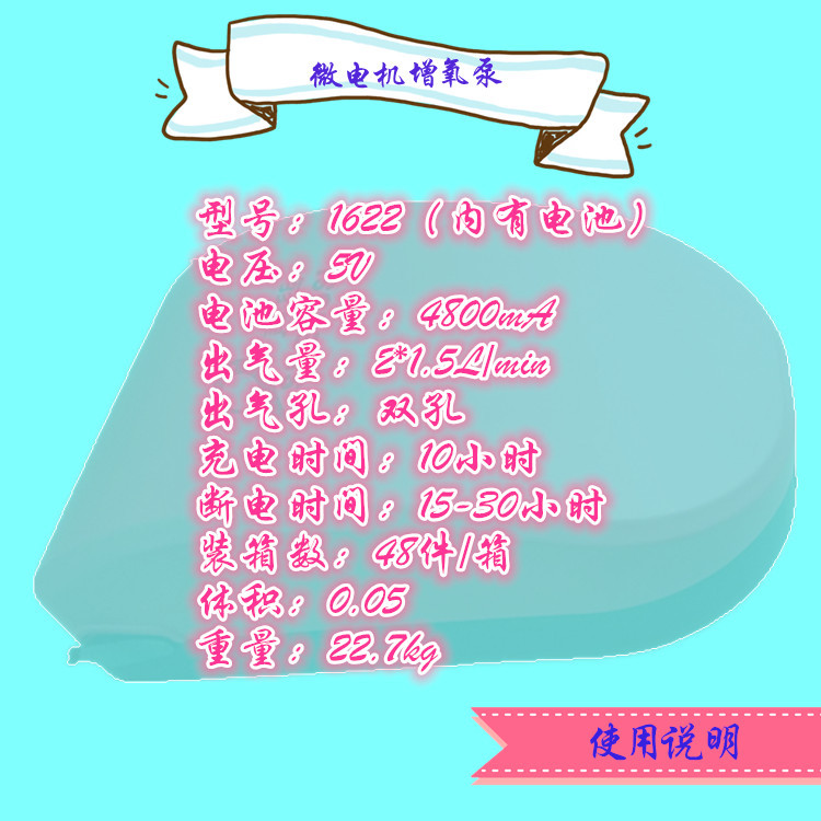 微电机增氧泵宝杰水族超大气量水族供氧装置厂家批发1622详情23