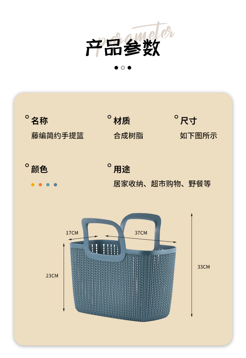 W15-2224 soft material hand-held storage basket, large plastic unbreakable, home fruit and vegetable storage basket, kitchen storage basket pic 7