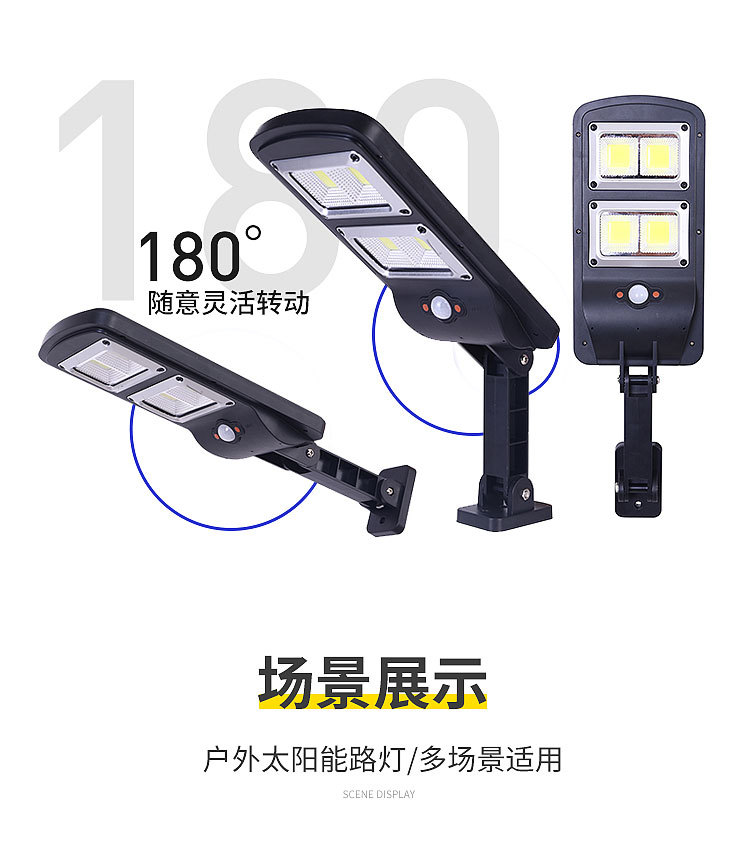 Solar street lamps, sensor courtyard wall lamps, smart remote-controlled lighting fixtures, COB new rural street lamps, cross-border new models pic 10