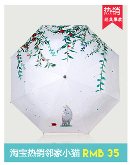 Cross-border supply black rubber folding umbrellas, one-piece consignment, sun protection and shade umbrellas, extended four-fold small black umbrellas, factory direct sales pic 6