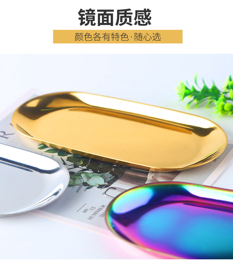 Oval-shaped heart-shaped stainless steel storage tray, color palette, storage box, jewelry storage, metal tray shanilak pic 7