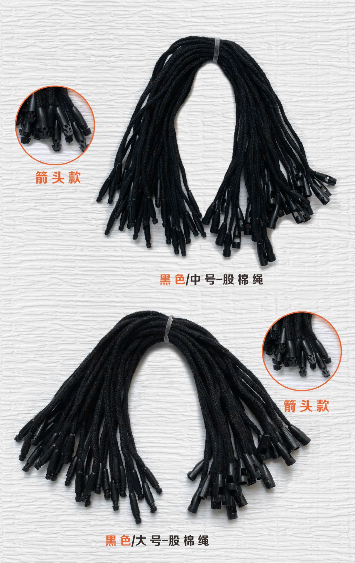 黑白吊粒服装挂绳单插塑料方块通用吊粒男女服装子弹头吊牌挂绳详情26