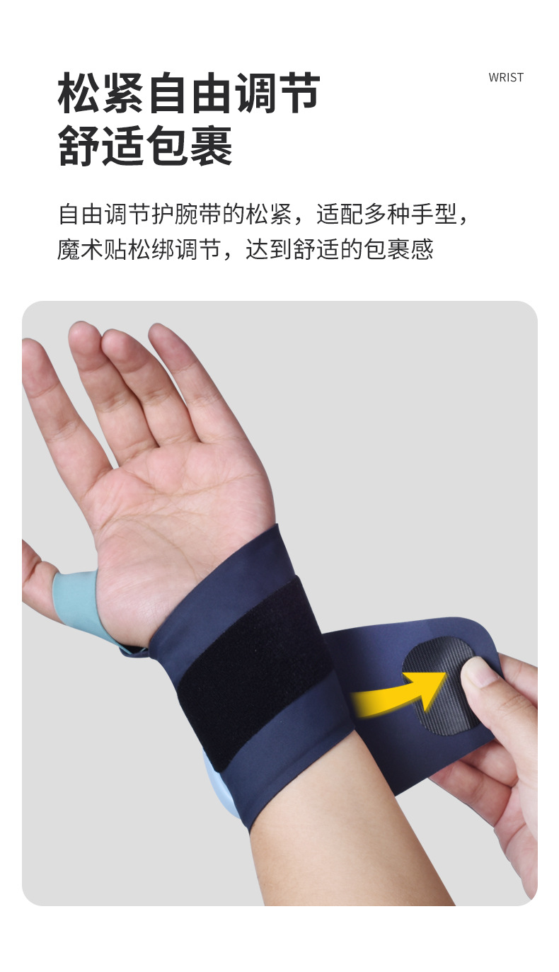 护腕按摩_10.jpg