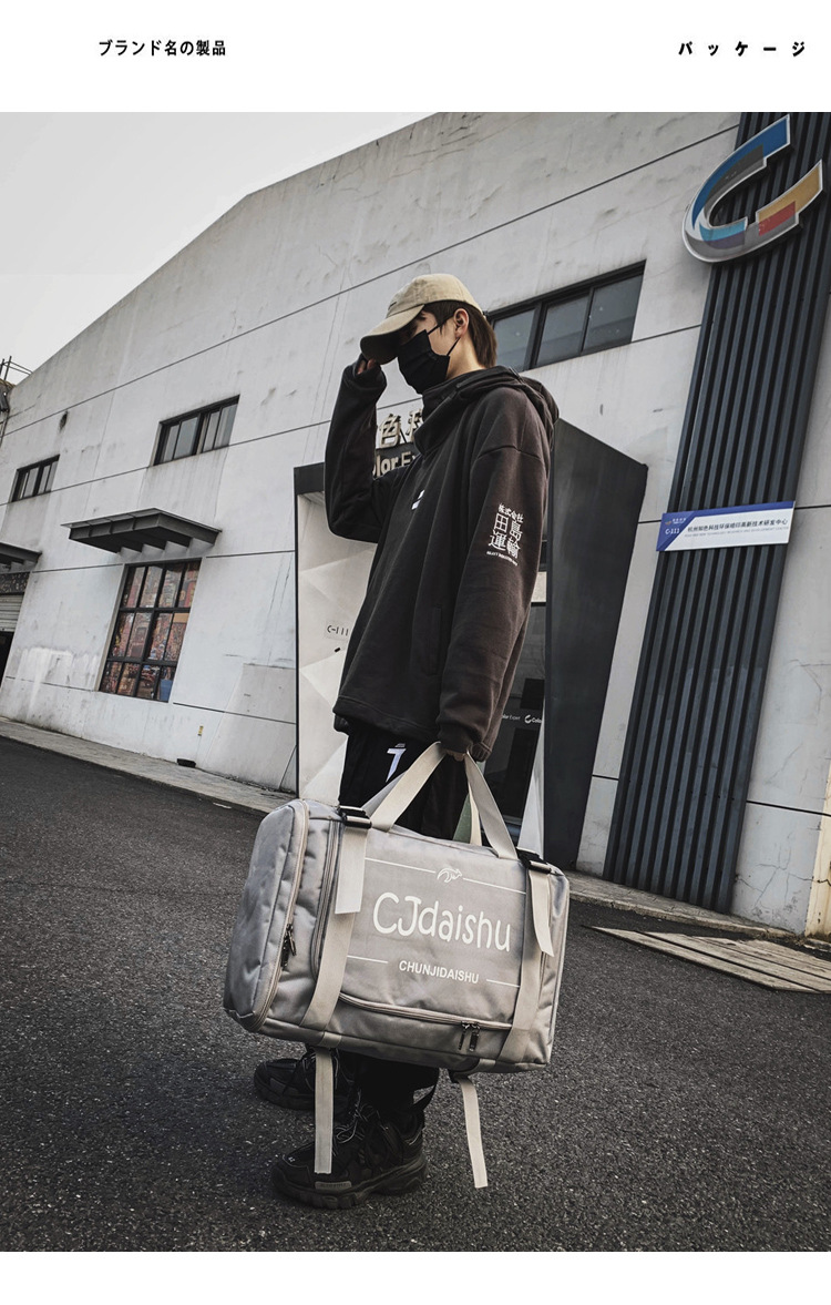 2024春季潮流韩版学生书包多功能时尚健身包户外旅行单肩手提背包详情2