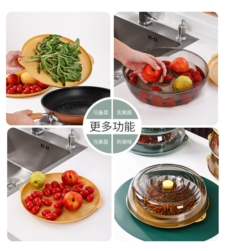 2023 New household multi-layer winter preservation and dust-proof leftover food cover, transparent and stackable food cover 0714 pic 12