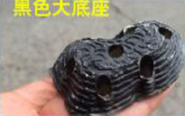 水族鱼缸造景 陶瓷水草底座 黑色 白色各种款式 摆设品 厂家批发详情29
