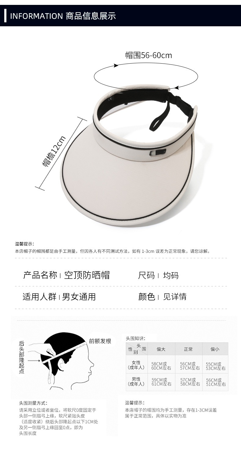 2024帽子女防晒遮阳帽新款大帽檐防晒帽运动夏季遮脸uv渔夫帽批发详情7