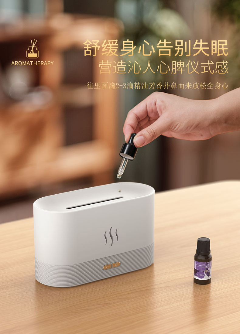 New flame aroma diffuser, simulated flame, home aroma diffuser, bedroom ambient light, office small humidifier pic 6