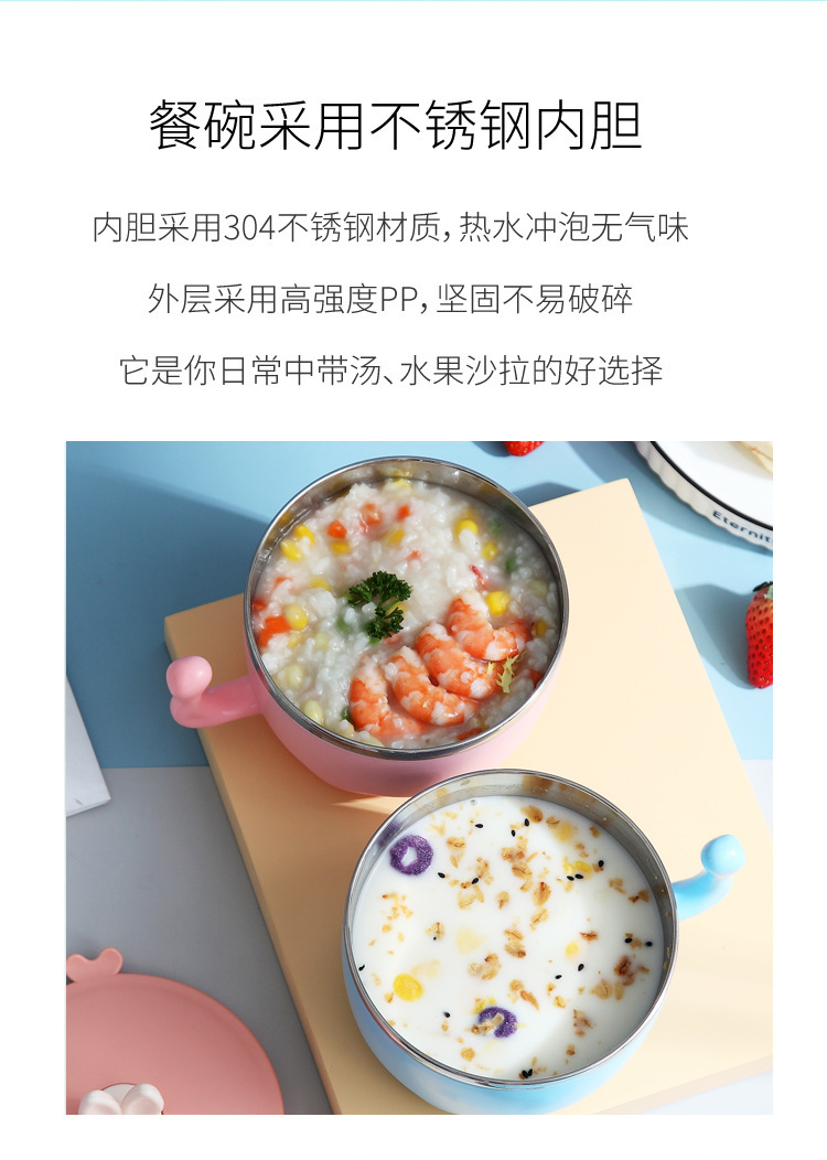 304不锈钢儿童辅食碗保温碗宝宝吃饭碗带手柄防摔幼儿园便当盒详情4