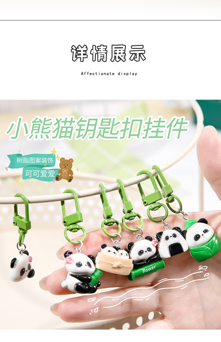 钥匙扣定制创意可爱卡通书包挂件小礼品闺蜜学生钥匙链小礼物批发详情8