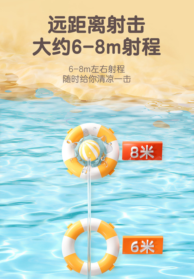 儿童卡通喷水枪戏水玩具夏季户外打水仗沙滩小水枪幼儿园礼品批发详情6