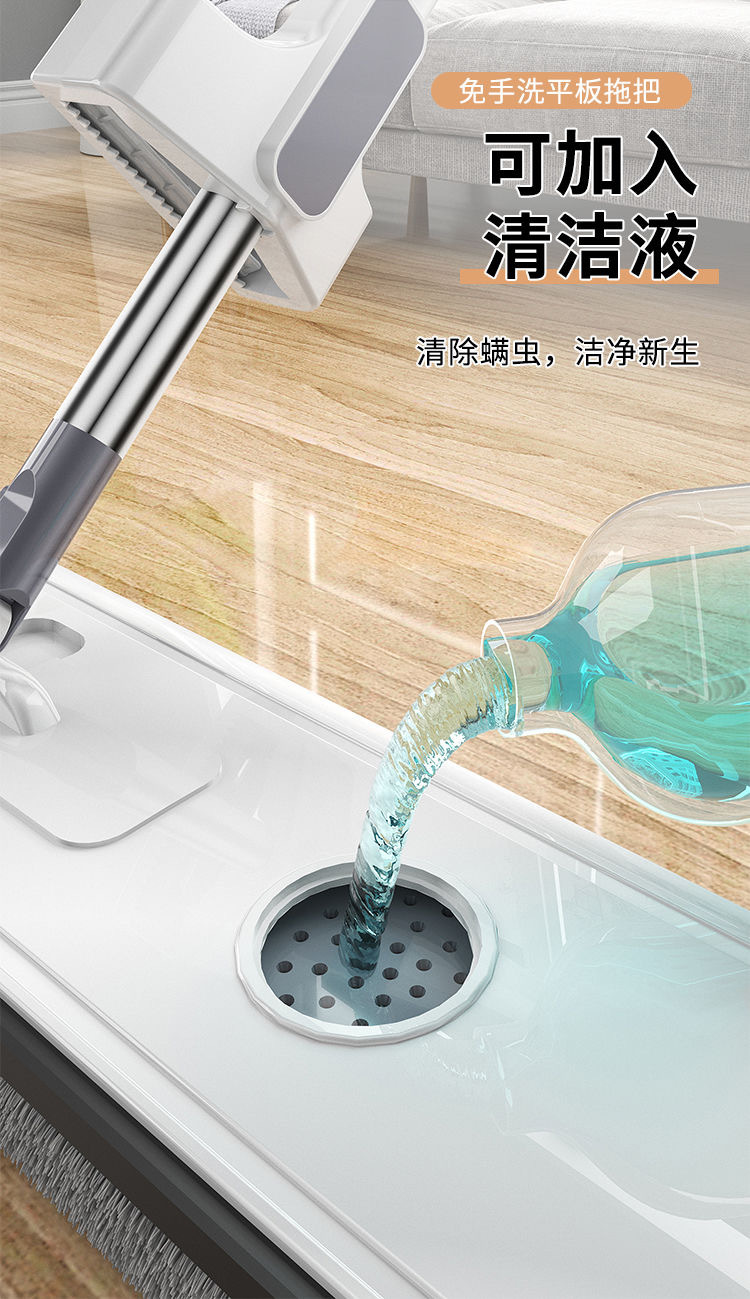 Factory direct sale of large-sized, hand-washable, mite-removing flat mop for household lazy people. Dry and wet dual-purpose mop 0507 pic 21